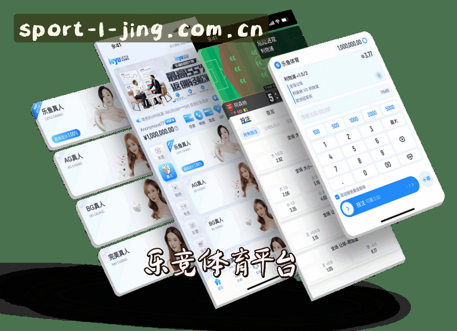 乐竞(LJ)官方网站 · 畅享赛事 · A7F3