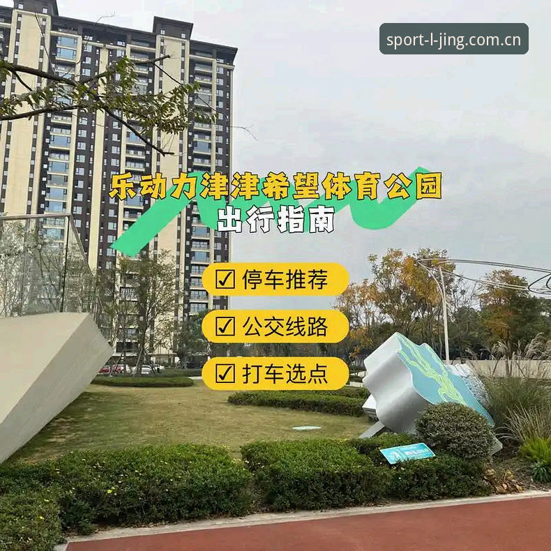乐竞体育平台直播问题排查完整指南：从卡顿到数据的实战方案