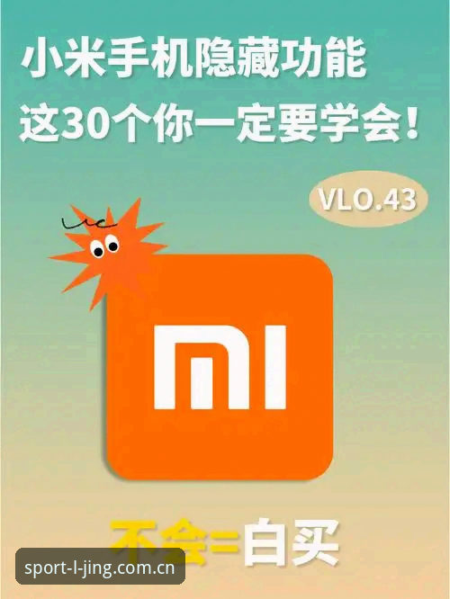 资深技术评测员亲测:乐竞赛事直播平台A7F3版本,这些隐藏功能90%的用户都不知道